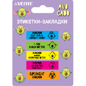 Набор самоклеящихся этикеток-закладок "deVENTE. Avocado"