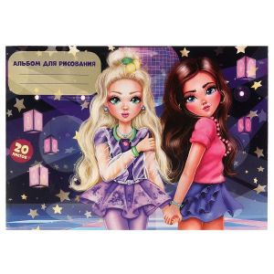 Альбом для рисования 20л, диз4, топ модель