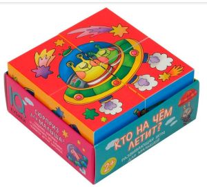 IQ кубики. 4 кубика в поддончике. Кто на чём летит?. 2+