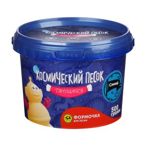 Космический песок, тянущийся, синий 500г
