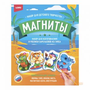 М-078 Магниты из гипса "Морской курорт"