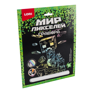 Гравюра 18*24 Мир пикселей "Пиксельный монстр"