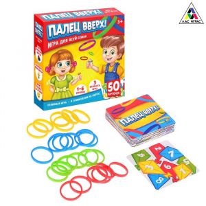 Настольная игра на скорость Палец вверх 