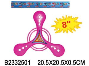 Бумеранг в пакете "Тройной". Летние игры