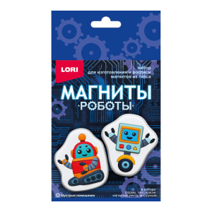 Пз/Г-054 Магниты из гипса "Шустрые помощники"