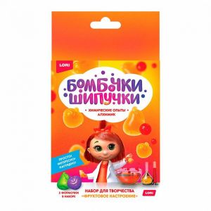 Оп-064 Химические опыты.Бомбочка-шипучка "Фруктовое настроение"