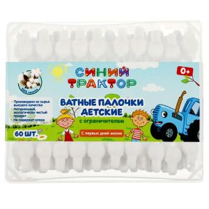 Ватные палочки СИНИЙ ТРАКТОР с ограничителем (60шт.)