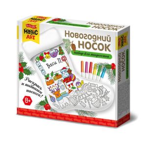 "Новогодний носок" под раскраску (вид 1)