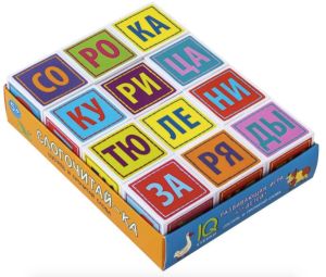 IQ кубики. 12 кубиков в поддончике. Читаем по слогам. Слогочитай-ка. 5+