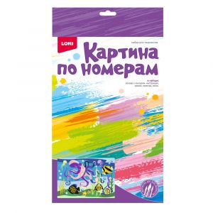 Картина по номерам для малышей "Подводный мир"