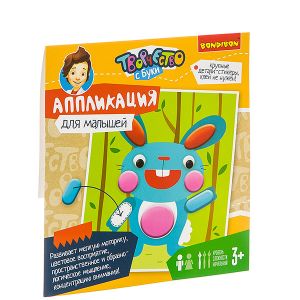 BONDIBON. Аппликация для малышей. Зайчик