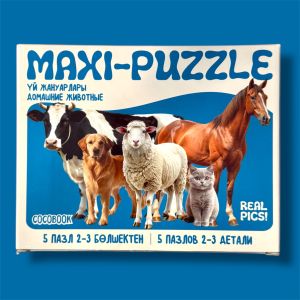 MAXI-PUZZLE. Фото. Үй жануарлары. Домашние животные