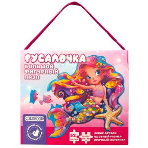 Большой фигурный пазл Русалочка