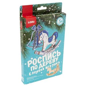 Роспись по дереву. Ёлочная игрушка "Новогоднее путешествие"