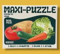 MAXI-PUZZLE. Фото. Көкөністер. Овощи