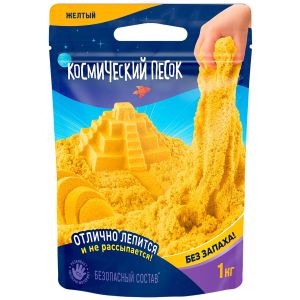 Игрушка для детей "Космический песок" 1 кг, дой-пак, желтый