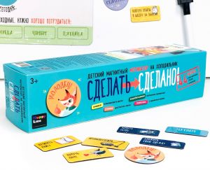 Детский магнитный игра-мотиватор "Сделать/Сделано"