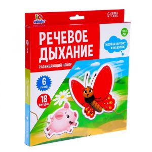 Развивающий набор "Речевое дыхание"   7107413