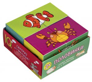Умные кубики в поддончике. 4 штуки. Половинки (new)