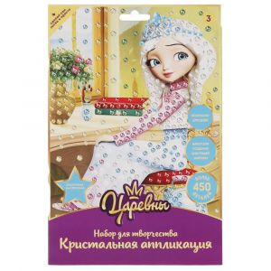 Набор Царевны кристальная мозаика (17х23 см)
