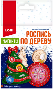 Фнн-041 Роспись по дереву. Магниты "Новогодние радости"