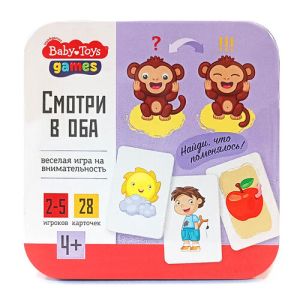 Игра настольная "Смотри в оба" (жестяная коробочка) 04829