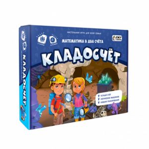 Игра настольная 24х20х5. КЛАДОСЧЁТ. Играй с умом. (ISBN нет)