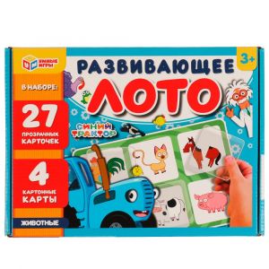 Животные. Развивающее лото с пластиковыми карточками. СИНИЙ ТРАКТОР