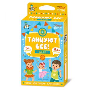 Игра развивающая "Танцуют все! Дети" 04968