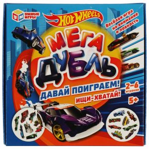 Хот Вилс. МЕГА ДУБЛЬ. Давай поиграем! 