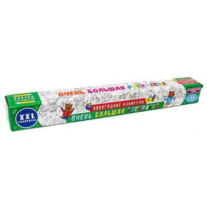 ОЧЕНЬ БОЛЬШАЯ РАСКРАСКА. НОВОГОДНИЕ КАНИКУЛЫ