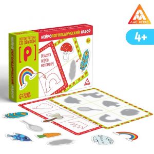 Нейрологопедический набор "Логоигротека со звуком [Р]", 4+   