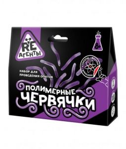 Научно-познавательный набор. Полимерные червячки (фиолетовый)