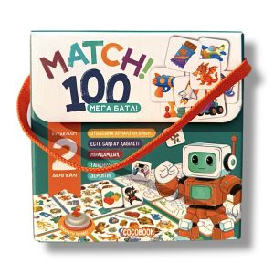 MATCH! МЕГА БАТЛ! Үстел ойыны