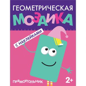 Геометрические наклейки. Прямоугольник
