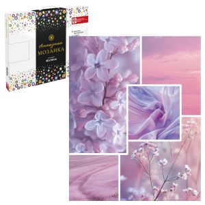 Алмазная мозаика СИРЕНЕВЫЙ МИКС 40*50 см