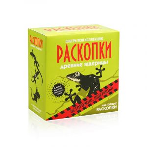 Набор для проведения раскопок Ящерицы 