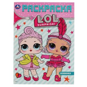 Лол.. (Первая раскраска А4)