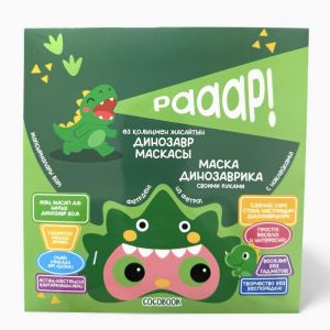 Набор для творчества Маска Динозаврик 