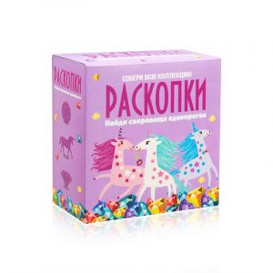 Набор для проведения раскопок Сокровища единорогов 