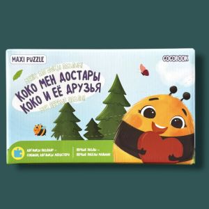 Менің алғашқы пазлым.Коко мен достары. Мои первые пазлы. Коко и её друзья