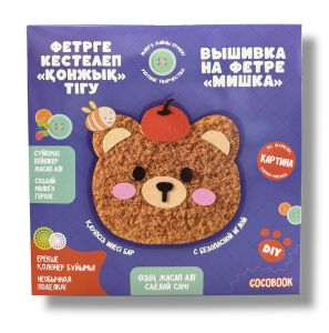 Фетрге тігілетін. Вышивка на фетре "Қонжық. Мишка"