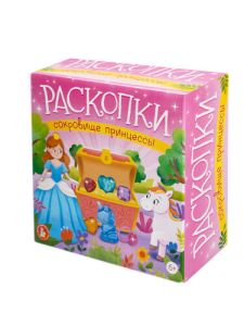 Раскопки "Сокровище принцессы" (10 сокровищ)