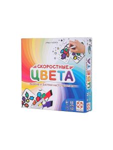 Настольная игра Скоростные цвета 