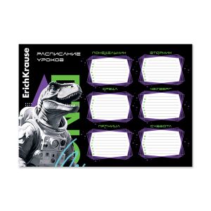 Расписание уроков ErichKrause Dino Hobby, А4