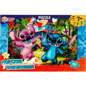 Морские приключения. Пазлы классические в кор. Пазл 160 деталей. 285х190х33мм. Умные игры в кор.12шт