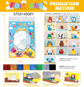 Аппликация фольгой FOLT ART Животные