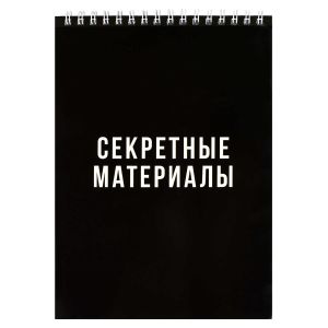 Блокнот, А5, 60 л, ФРАЗЫ С ХАРАКТЕРОМ