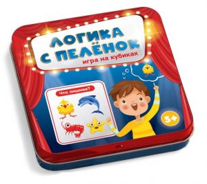 Игра настольная "Логика с пеленок" (жестяная коробочка) 03560
