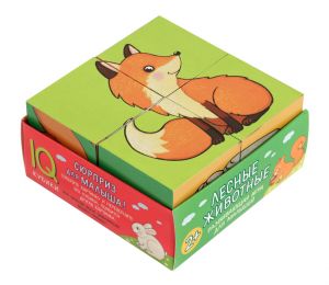 Умные кубики в поддончике. 4 штуки. Лесные животные (new)